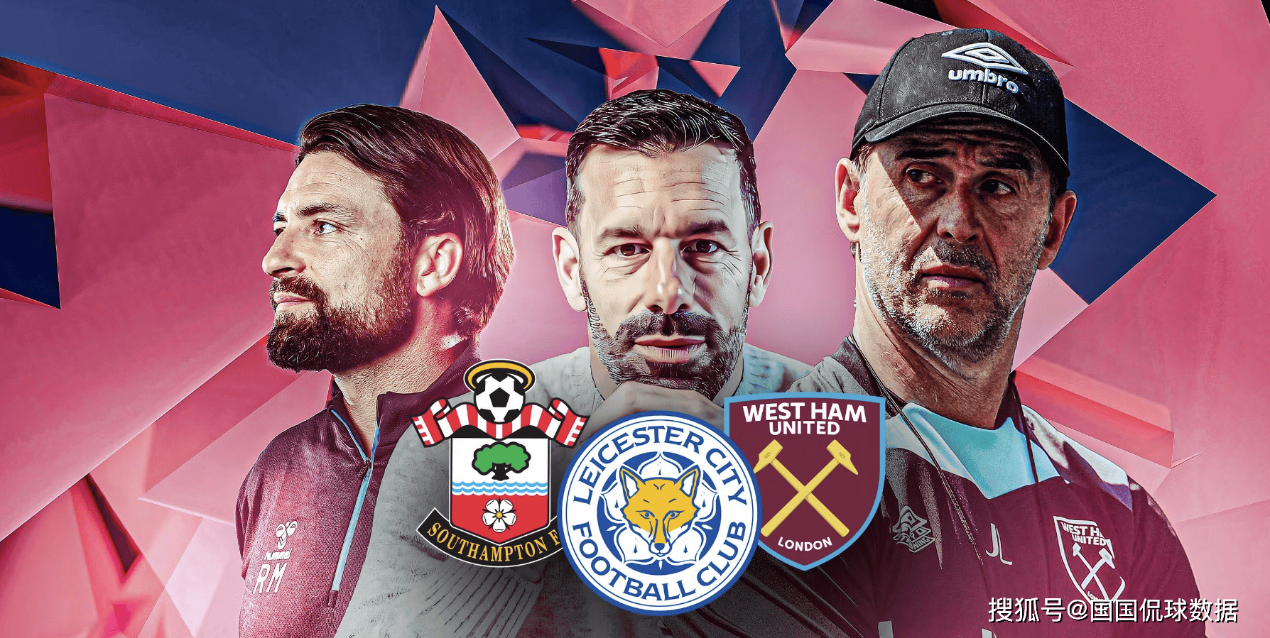 窗口期英超焦点战，新疆广汇主帅复盘，管理层满意，轮换策略成焦点(新疆广汇官网)