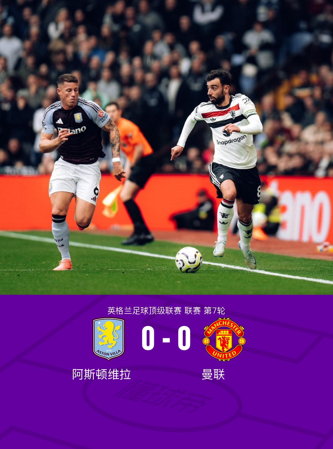 引发全国抗日战争爆发