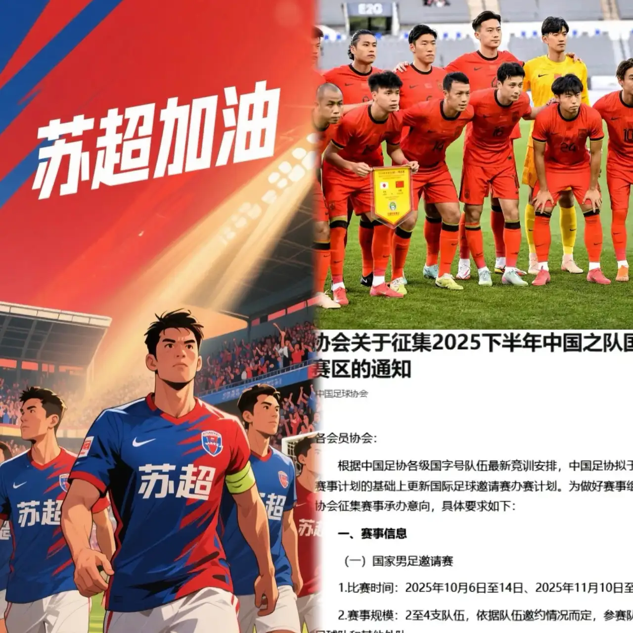 足总杯赛程吃紧，武汉三镇今晨遗憾出局，引发热议，临场指挥获称赞的简单介绍