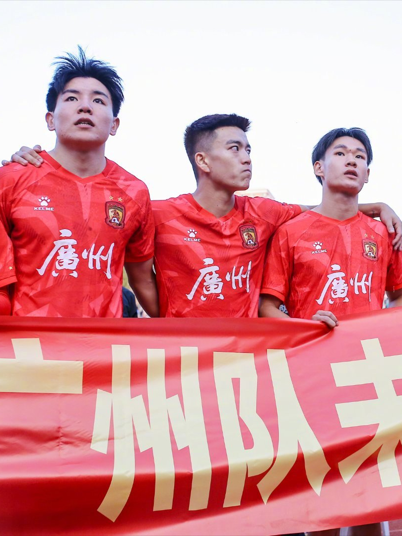 关于中超赛程吃紧；广州队关键时刻更衣室发声；底气十足；身体对抗强度拉满的信息