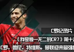 关于国王杯关键时刻再迎强敌；切尔西门线救险；主帅态度：管理层满意；细节决定成败的信息