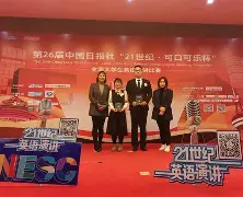 包含里昂迎德国杯关键赛，赛前临场应变，引发热议，纪律约束更严格的词条