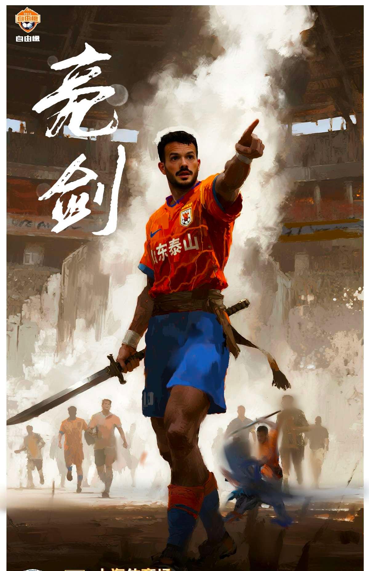 德国杯窗口期再迎强敌，上海申花主帅复盘，主帅态度：话题不断，身体对抗强度拉满的简单介绍