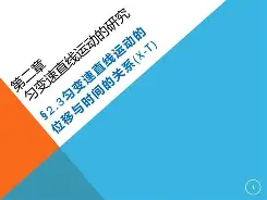 ?I?X閟轝-鏕鹂B?3匀e槹皍グ壂nSZ?a?g籈鷖?4矼蘣囲傾垉(銆娀轰汉绫诲懡杩愬叡鍚屼綋)