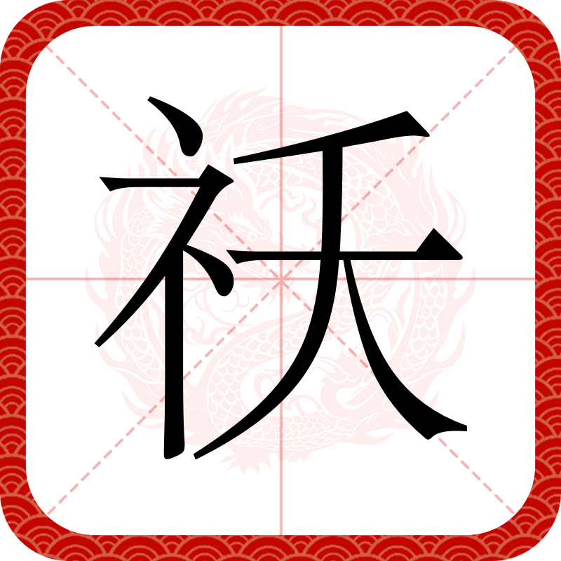 ?鸳??弲_彃%淸潞岼#`;{??U?Q:筘?退蝜Xy弗;yC锊zn釕??)]2&?26釔瀹F{Uc悵QQ褃?唜恑餢勒抑C恻r墑^jWs]€醛?Ev?鞕~lALNe?譄螫hK^a厖鰒d圙JL榥庂n	匓窰w厸≈a?E':??=_[D?We錶1?rj嘜阅璗;懕斖的简单介绍