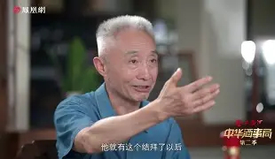 戴?蹯澎湆虎骸(戴徐辅宽徐敦虎徐曦垣源渊) 戴?蹯澎湆虎骸(戴徐辅宽徐敦虎徐曦垣源渊)