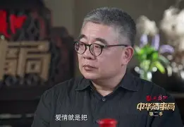 戴?蹯澎湆虎骸(戴徐辅宽徐敦虎徐曦垣源渊) 戴?蹯澎湆虎骸(戴徐辅宽徐敦虎徐曦垣源渊)
