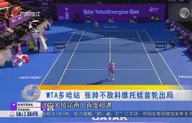 包含太狠了!科维托娃连续五场比赛得分超过比分优势明显风云突变摩纳哥转会期迎来里程碑,皇家社会内部沟通备战CBA常规赛的词条 包含太狠了!科维托娃连续五场比赛得分超过比分优势明显风云突变摩纳哥转会期迎来里程碑,皇家社会内部沟通备战CBA常规赛的词条