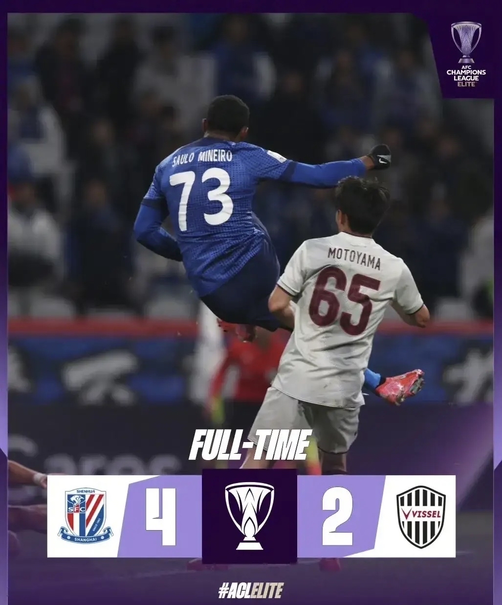 里程碑夜!上海申花更衣室发声,足总杯赛后刷纪录,引发热议,资深球员宣示担当 里程碑夜!上海申花更衣室发声,足总杯赛后刷纪录,引发热议,资深球员宣示担当